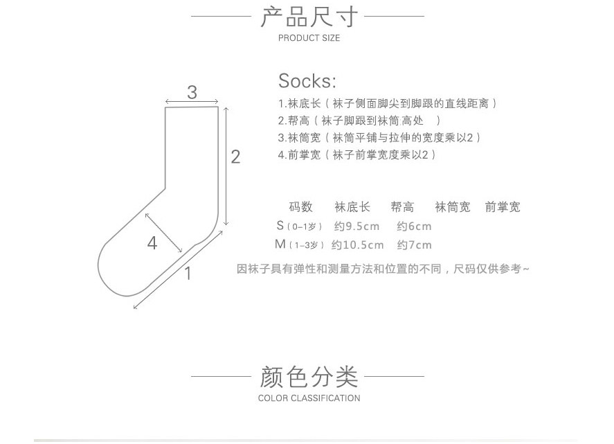 Chaussettes pour bébé - Ref 2109701 Image 9