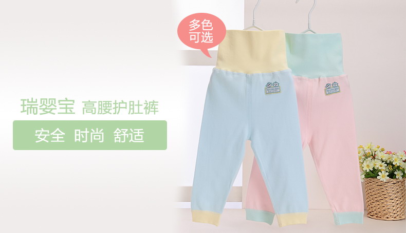 Pantalon pour garcons et filles - Ref 2058074 Image 8
