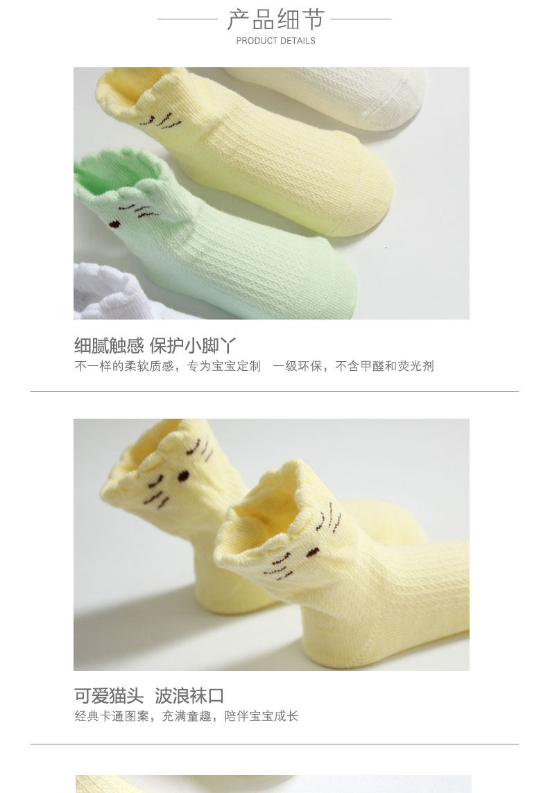 Chaussettes pour bébé - Ref 2109701 Image 11