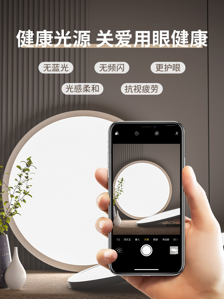 Blue Charm Ultra-Thin Led Ceiling Light, Eye-Protecting, Simple and Modern, Suitable for Kitchen, Balcony, Bedroom, Entryway, Corridor, and Hallway Lighting