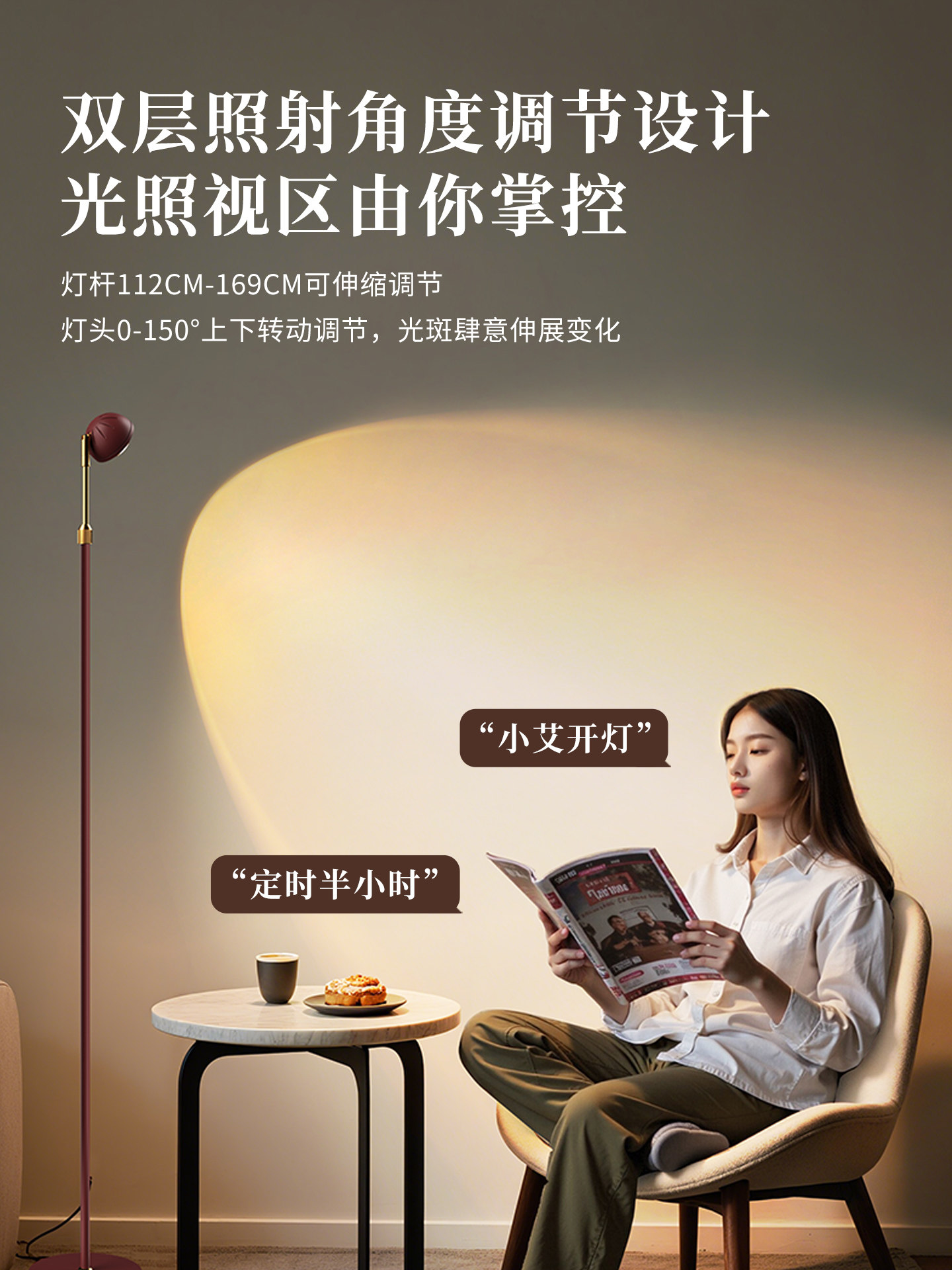 Artistic Floor Lamp Next to the Sofa in the Living Room, High-End Light Luxury Floor Lamp, Bedroom Trendy Floor Lamp