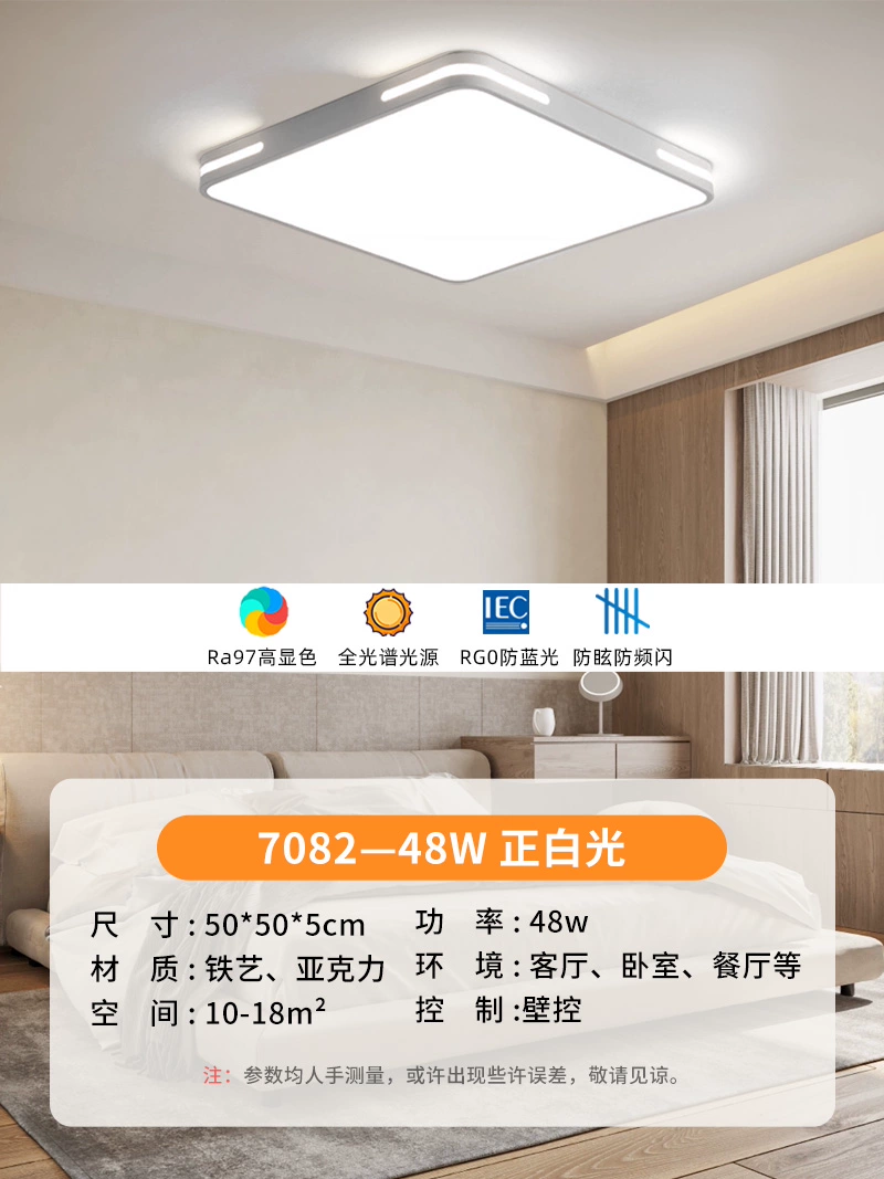 Suốt Bảo Vệ Mắt Phòng Ngủ Đèn Hiện Đại Đơn Giản LED Ốp Trần Phòng Khách 2023 Mới Phòng Ngủ Chính Đèn Phòng đèn thả trần cổ điển đèn mắt trâu 3 màu Đèn trần