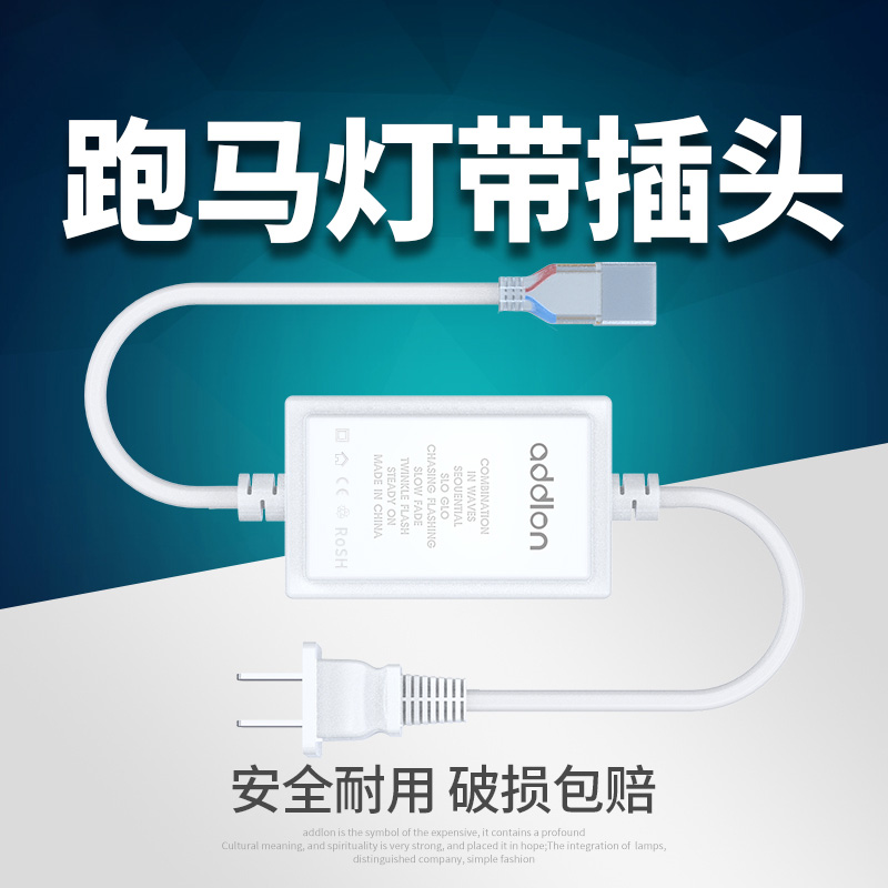 Blue charm led marquee with plug accessories 5730 2835 soft light strip 220V voltage light with constant current device