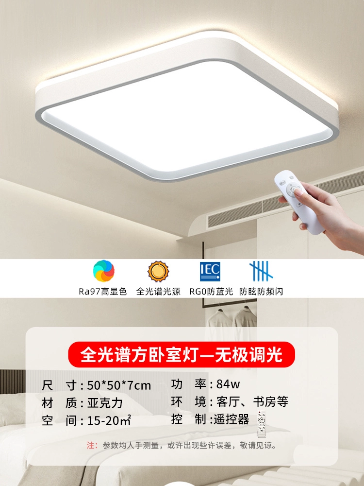 đèn led gắn trần nhà Suốt Bảo Vệ Mắt Phòng Ngủ Đèn LED Ốp Trần Hiện Đại Đơn Giản Phòng Trẻ Em Phòng Ngủ Chính Đèn 2023 Phong Cách Mới đèn nổi trần đèn led âm Đèn trần