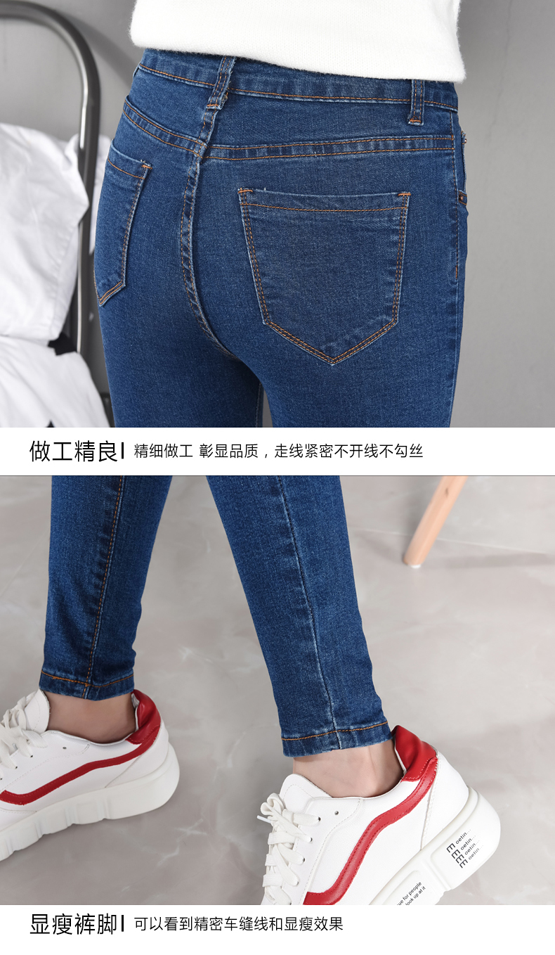 Jean femme - Ref 3194085 Image 28