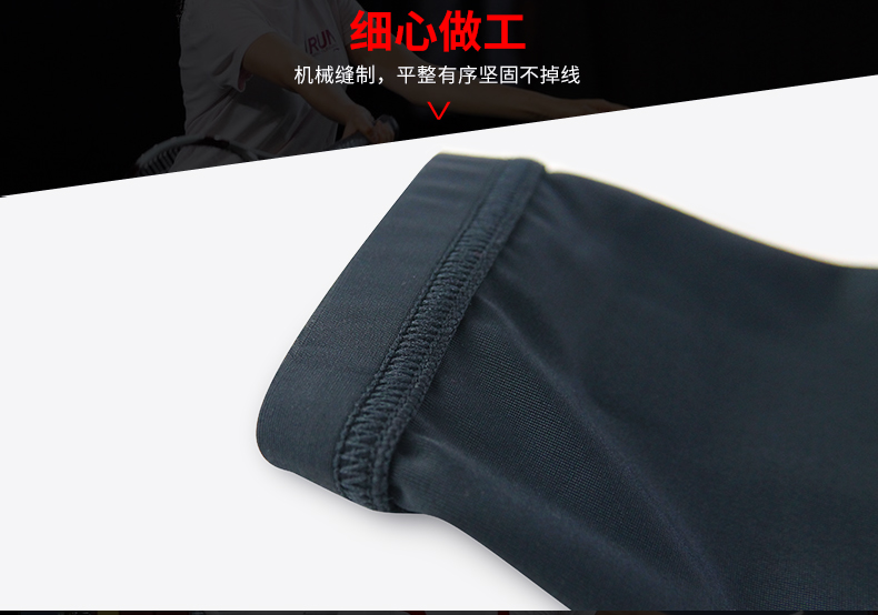 Fanatic chuyên nghiệp thở bóng rổ trượt băng lông bóng đá quần vợt thể thao bảo vệ thiết bị cưỡi dài cánh tay bảo vệ cánh tay - Dụng cụ thể thao băng đầu gối đá bóng