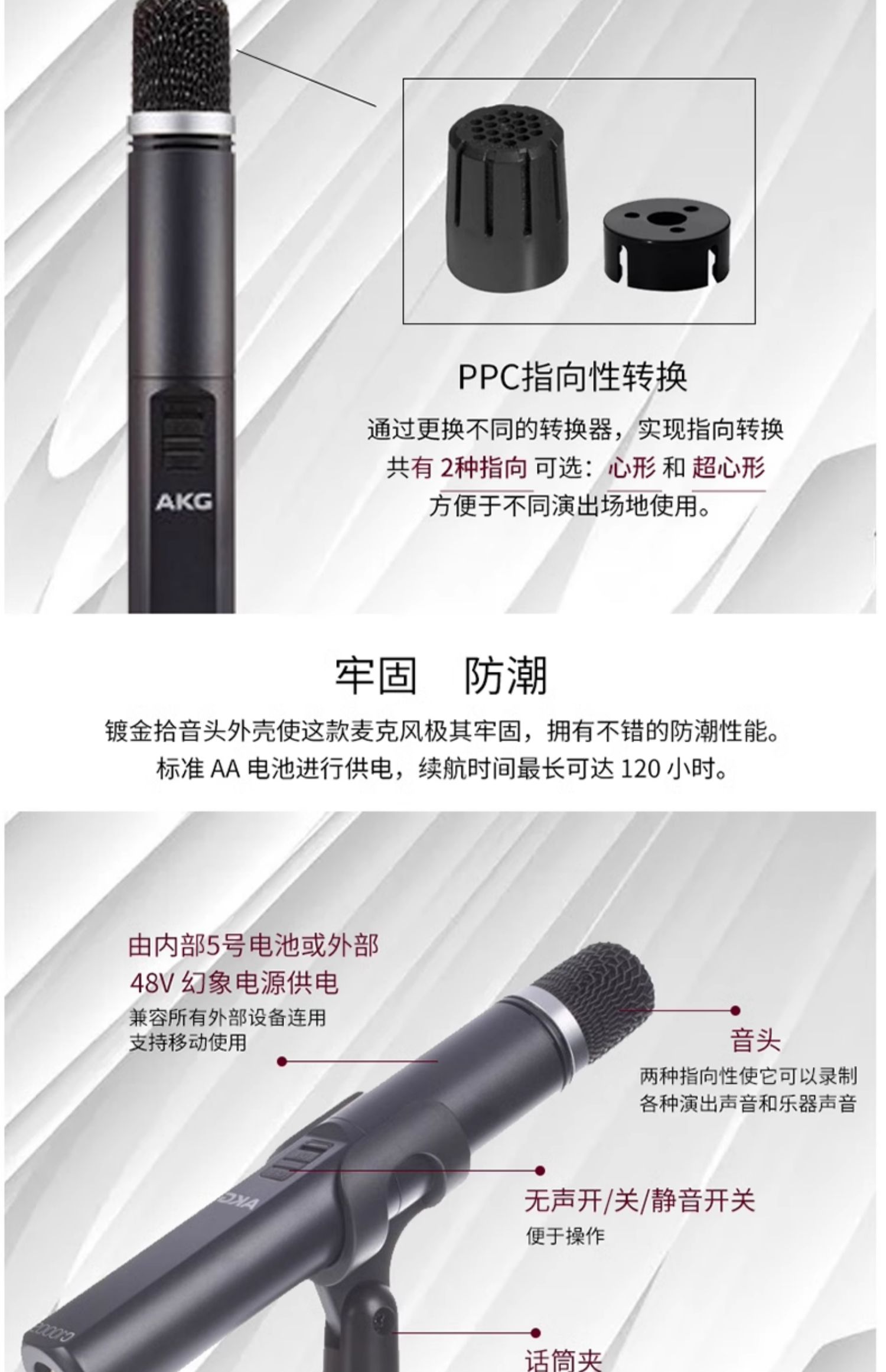 AKG/爱科技 C1000S拾音话筒专业振膜电容麦克风