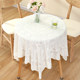 White lace tablecloth light luxury high-end small round table coffee table cloth atmosphere refrigerator dustproof bedside table cover cloth