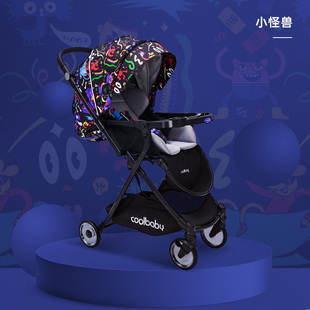 coolbaby婴儿推车可坐可躺宝宝推车双向超轻便折叠高景观婴儿车