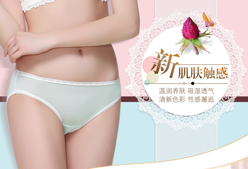 Slip jeunesse NK0044 en soie - Ref 642948 Image 6