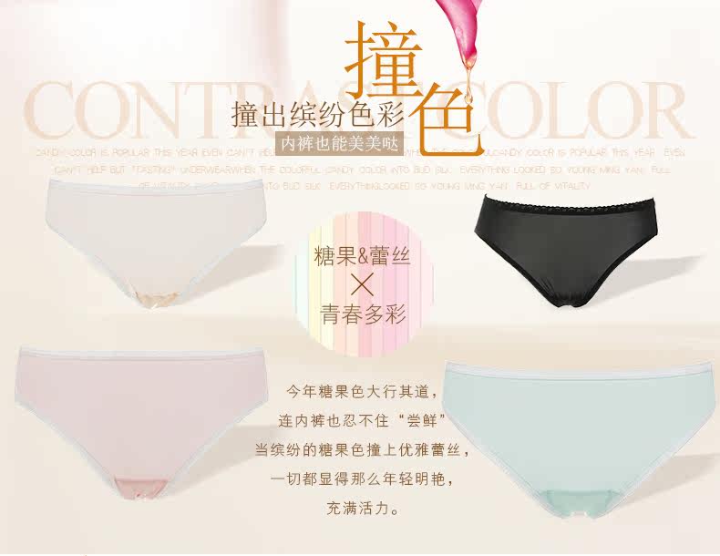 Slip jeunesse NK0044 en soie - Ref 642948 Image 8