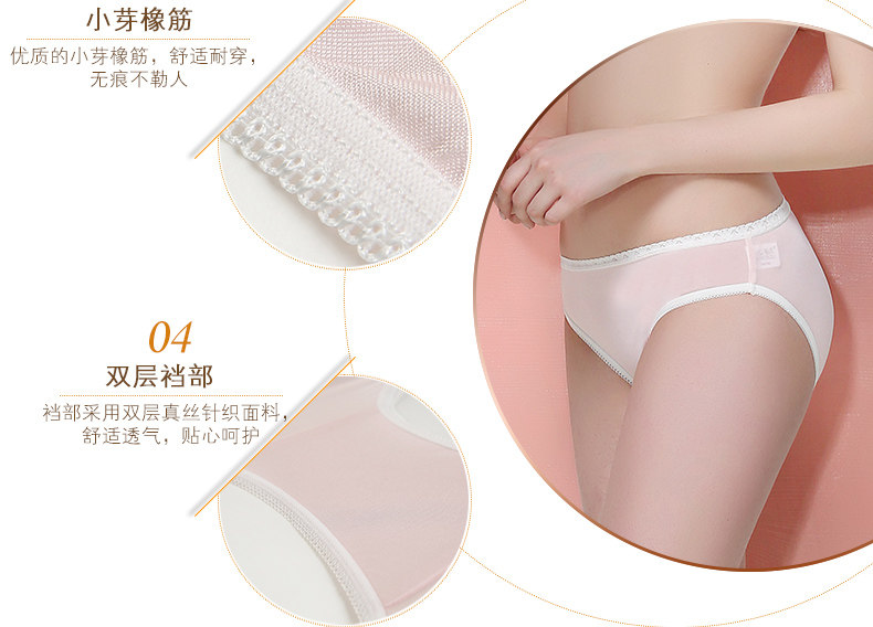 Slip jeunesse NK0044 en soie - Ref 642948 Image 12