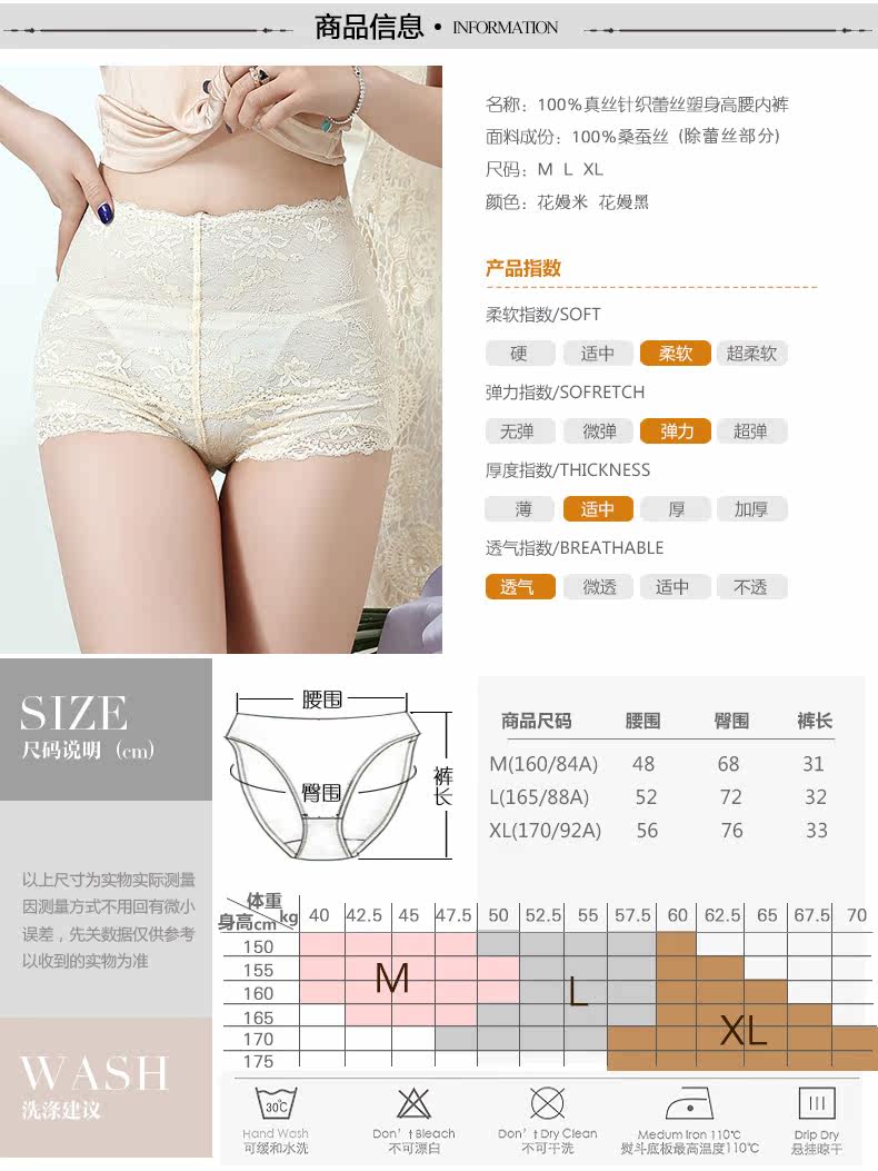 body amincissant sexy en soie - Ref 671941 Image 9