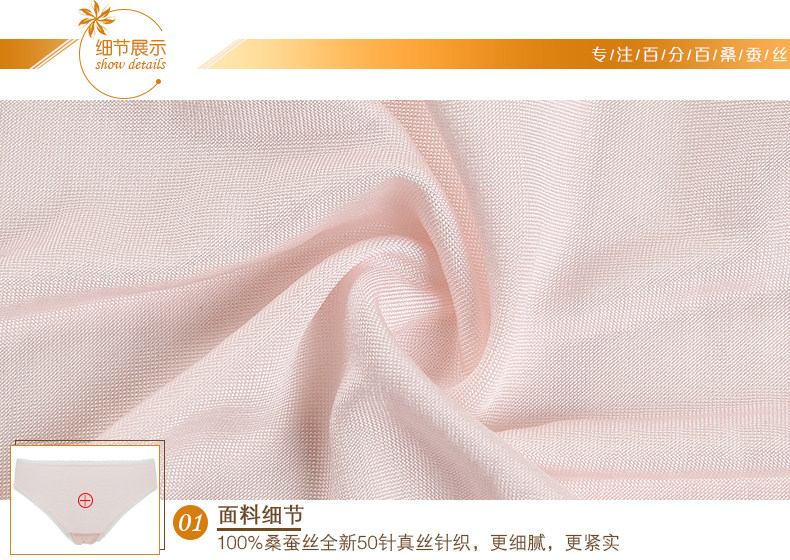 Slip jeunesse NK0044 en soie - Ref 642948 Image 28