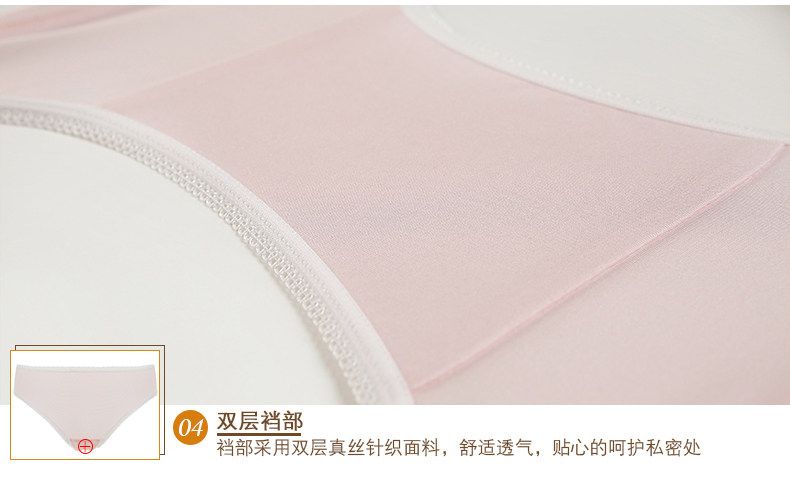 Slip jeunesse NK0044 en soie - Ref 642948 Image 31