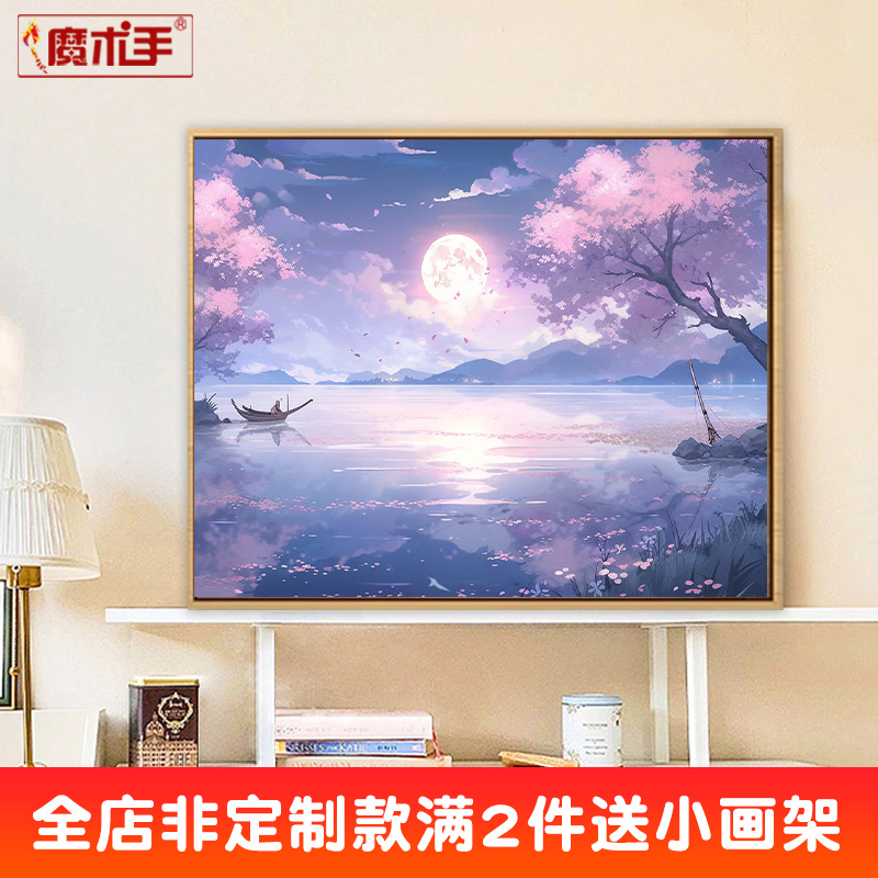 Dream State Rainforest Diy Digital Oil Painting Handcrafted Hand-painted Propylene Painting Advanced Sensals Fill color Painting Oil Painting-Taobao