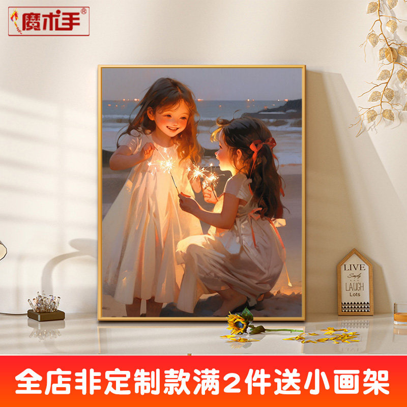 Full Star Girls Diy Digital Oil Painting Artisanal Hand-painted Advanced Sensation Propylene Painting Decorative Painting Oil Color Painting-Taobao