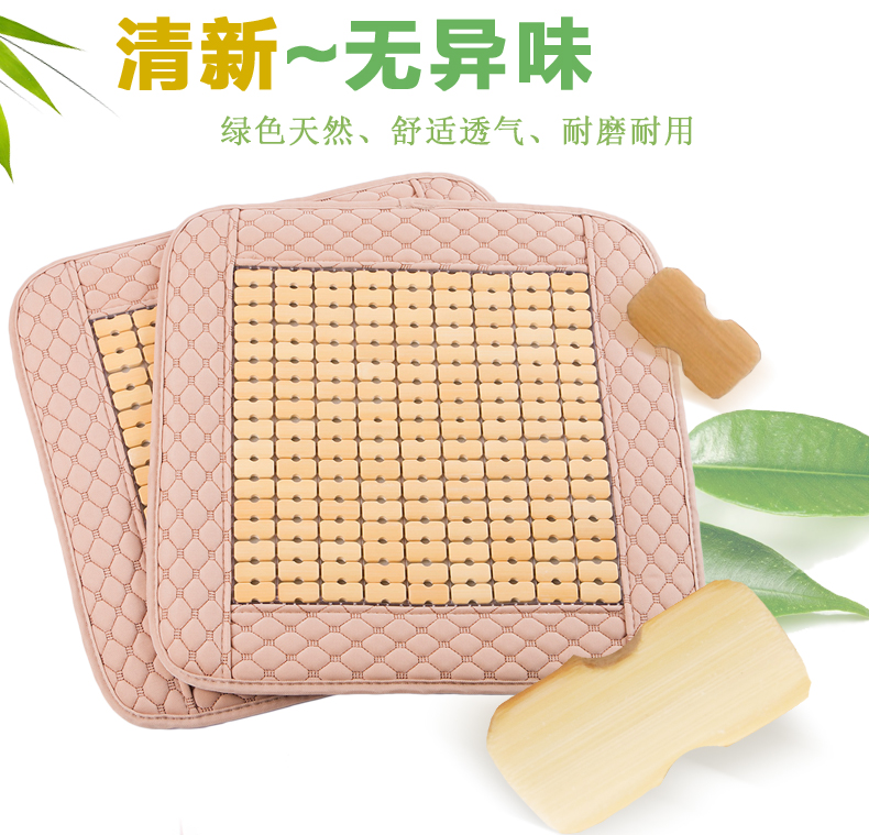 Mahjong mat đệm sinh viên văn phòng mùa hè ghế máy tính đệm mùa hè ghế đệm sofa phân chống trượt mát pad