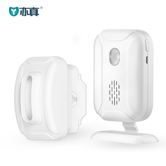 Yizhen door welcome sensor enters the store ding dong reminder doorbell welcome alarm outdoor waterproof