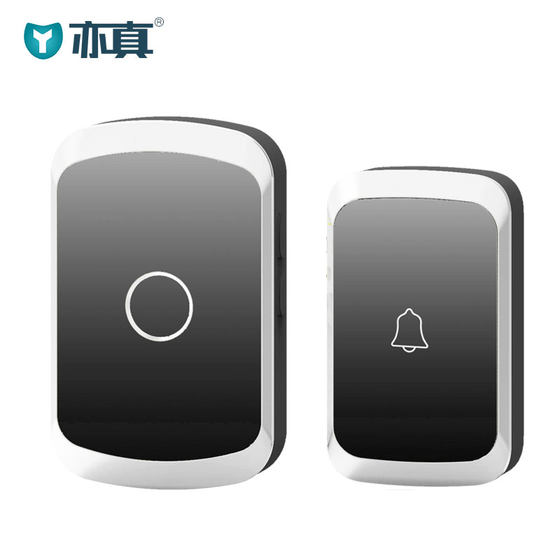 Doorbell home wireless ultra-long-distance electronic remote control door bell plug-in-free home Ding Dong door bell elderly pager