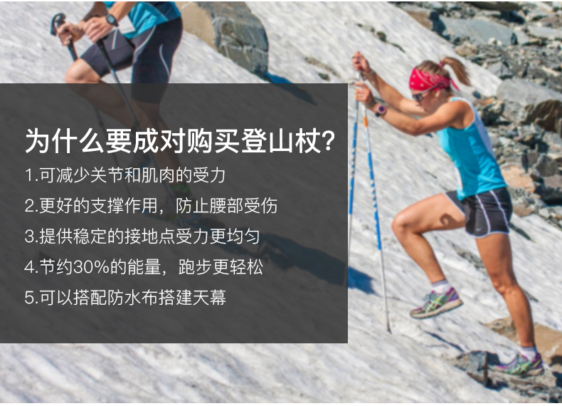 Aonijie sợi carbon ngoài trời siêu nhẹ telescopic mía trekking cực đi bộ đường dài núi nữ thiết bị bụng nam - Gậy / gậy 	cây chống gậy cho người già	
