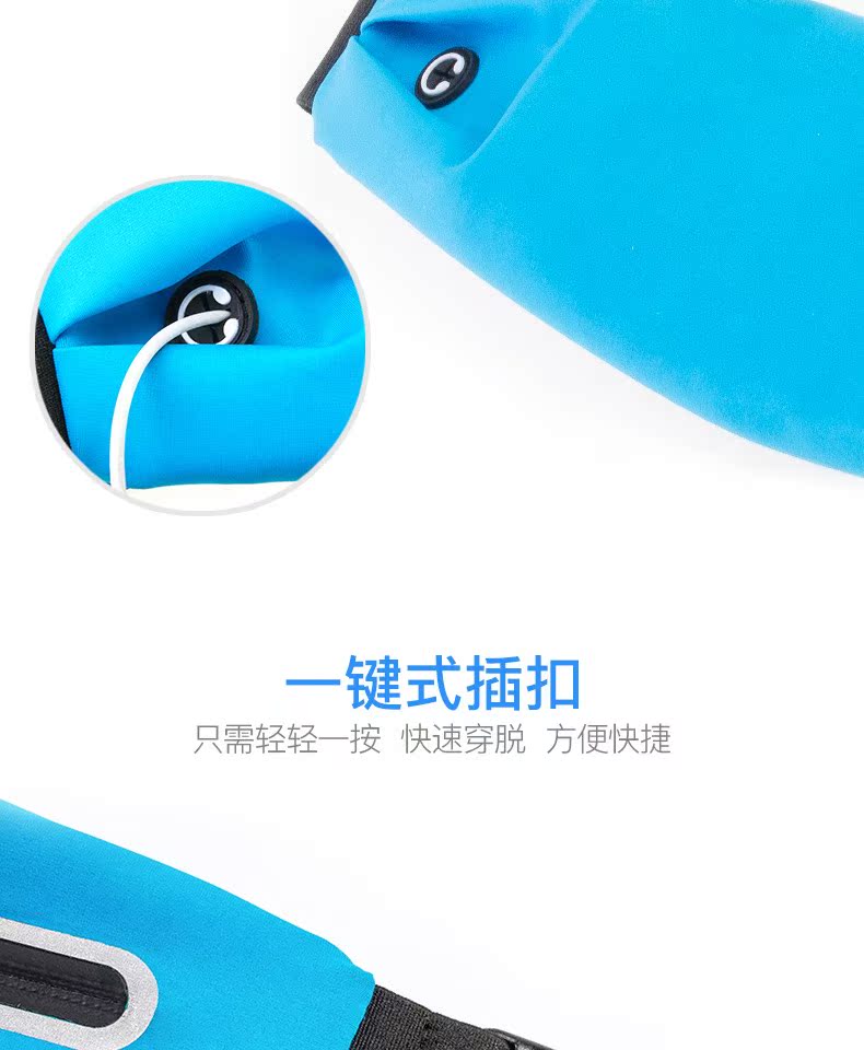 Túi thể thao với phản quang đa chức năng nam và nữ thể dục ngoài trời đêm chạy xe đạp thiết bị cá nhân chạy túi điện thoại di động - Túi túi đeo hông nam the thao