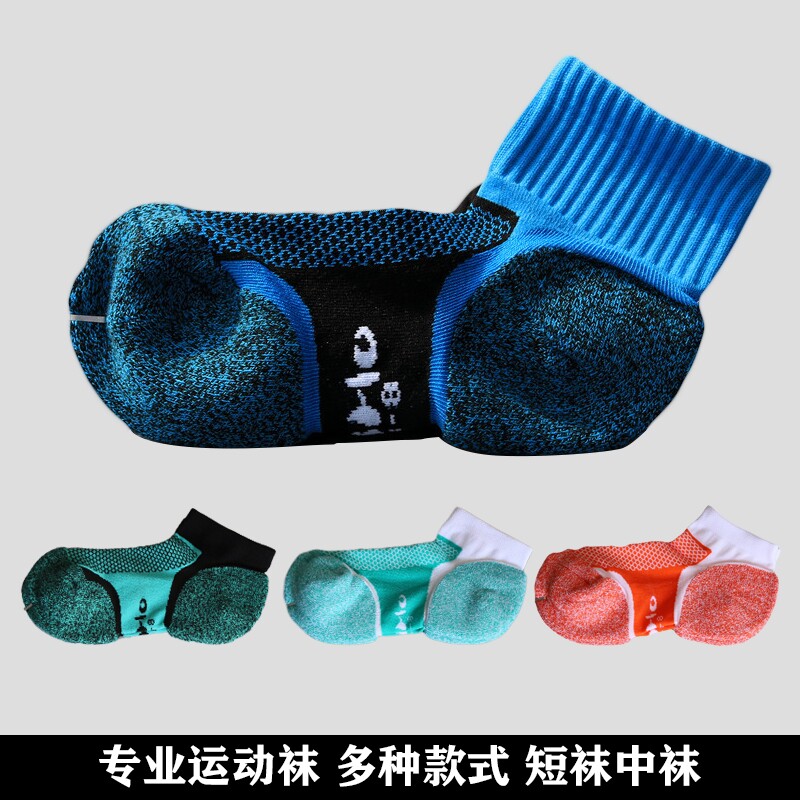 Sports socks men's sweat-absorbing deodorant mid-tube socks socks boat socks basketball socks thickened towel bottom running socks cotton socks women