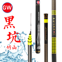 Kwangwei Bamboo Mountain Black Pit 4 5m Taiwan Fishing Rod Carbon Fishing Rod Ultra Light Ultra Hard 28 Pole Fishing Gear