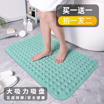 Bathroom Mat toilet non-slip mat Bath home shower room Anti-drop suction cup mat bathroom massage mat solid color