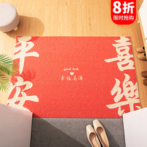 Access floor mat entry door dirty door foot mat Net red silk ring rub Earth door mat home door carpet