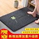 Entry floor mat entry door mat entrance outdoor carpet home kitchen bathroom absorbent non-slip toilet foot mat