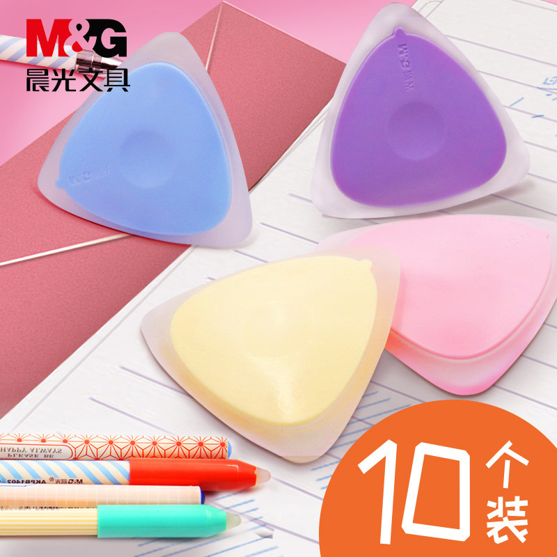 Morning light stationery hot erasable erasable erasable pen with rubber eraser easy to rub without scrapstone elementary school children magic easy-to-rub pen refill with wholesale creativity cute 39501