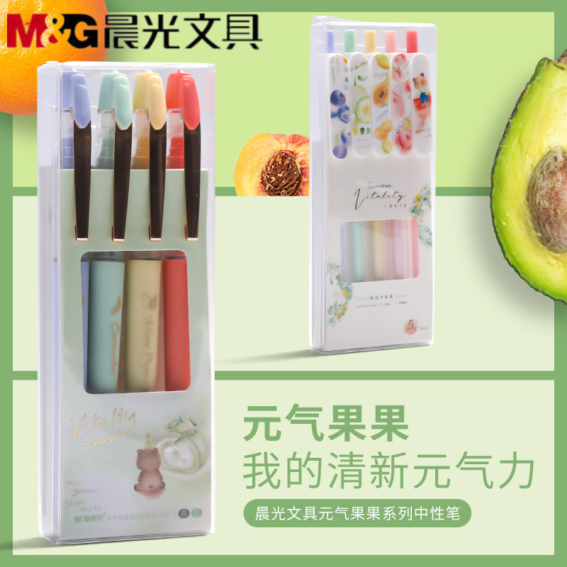 Morning light meta-pistachio guet type nut press-in-motion pen suit 0-5mm straight-liquid first secondary school students with colored water-based pen sign refill small frescoed press Teenage Hearts Creative learning Supplies
