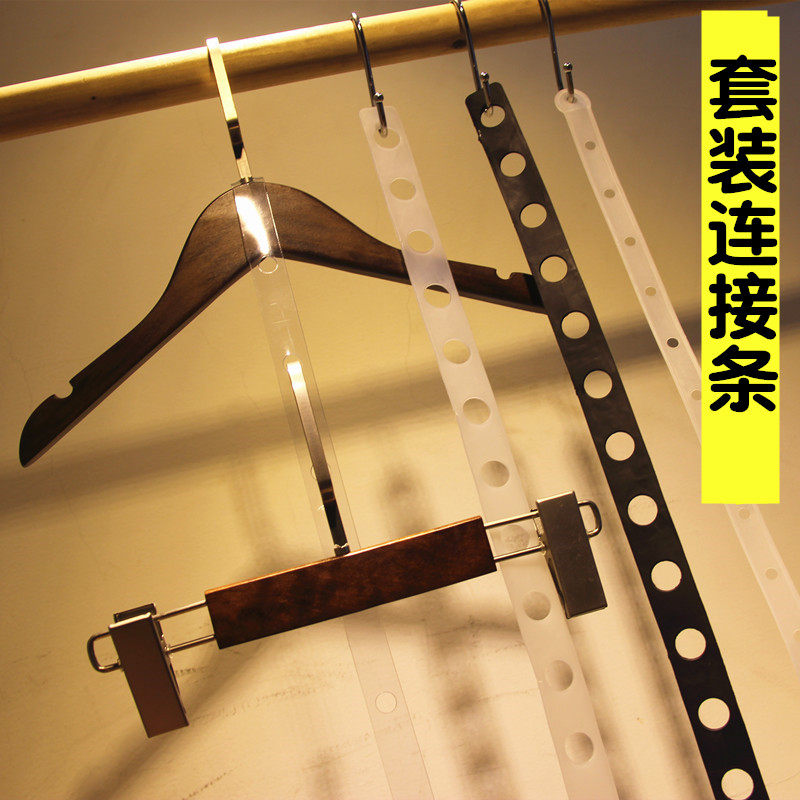 Clothing Shop clothes connecting strips transparent leather strips suit trousers rack chain plastic soft porous ultra-connected belt