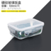 hộp cơm cắm điện lock and lock Hộp cơm trưa thủy tinh cho nam và nữ lò vi sóng có thể được hâm nóng nhân viên văn phòng tách bát thủy tinh giòn - Hộp cơm điện sưởi ấm hộp ủ cơm điện Hộp cơm điện sưởi ấm