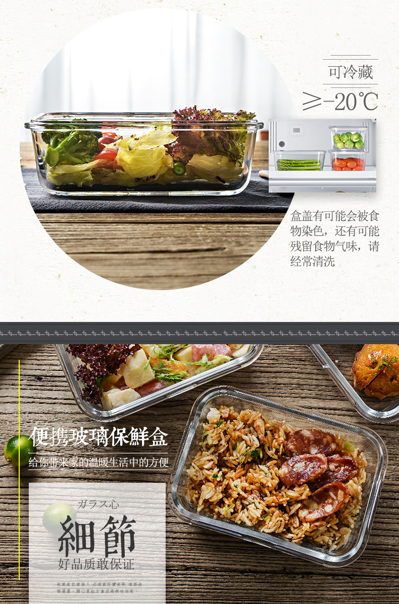 Hộp cơm trưa lò vi sóng lò sưởi bát niêm phong hộp ăn trưa hình chữ nhật kính chịu nhiệt với nắp hộp lưu trữ - Hộp cơm điện sưởi ấm hộp cơm zojirushi
