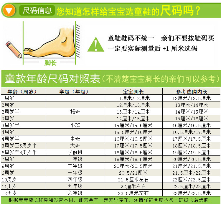 Pantoufles enfants en autre - semelle autre - Ref 1026118 Image 19