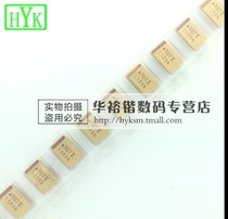 SMD tantalum capacitor 107A 107C 107E 107V 100uF7343 D type 100uF 7 3*4 3MM