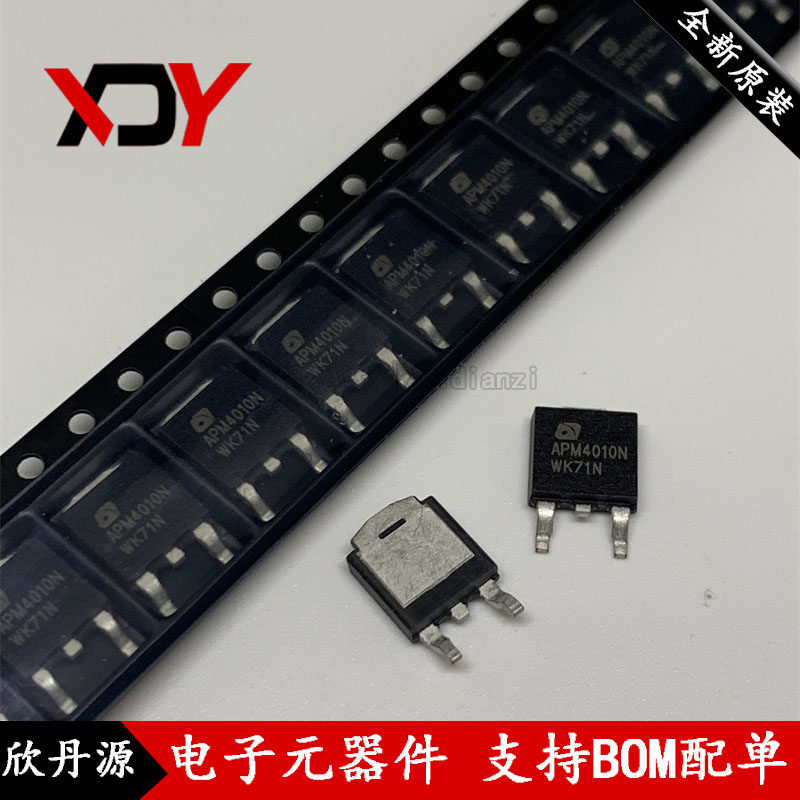 全新 APM4010N APM4015P 配对贴片 TO-252 高压常用场效应管-Taobao