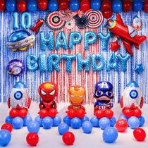 Captain America theme boy childrens birthday Full Moon Party birthday decoration scene arrangement balloon package