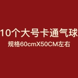 华尊 Сумка благословения в День Благодарения Случайная мультипликационная алюминиевая мембрана воздушный шар на день рождения