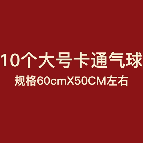 华尊 Сумка благословения в День Благодарения Случайная мультипликационная алюминиевая мембрана воздушный шар на день рождения
