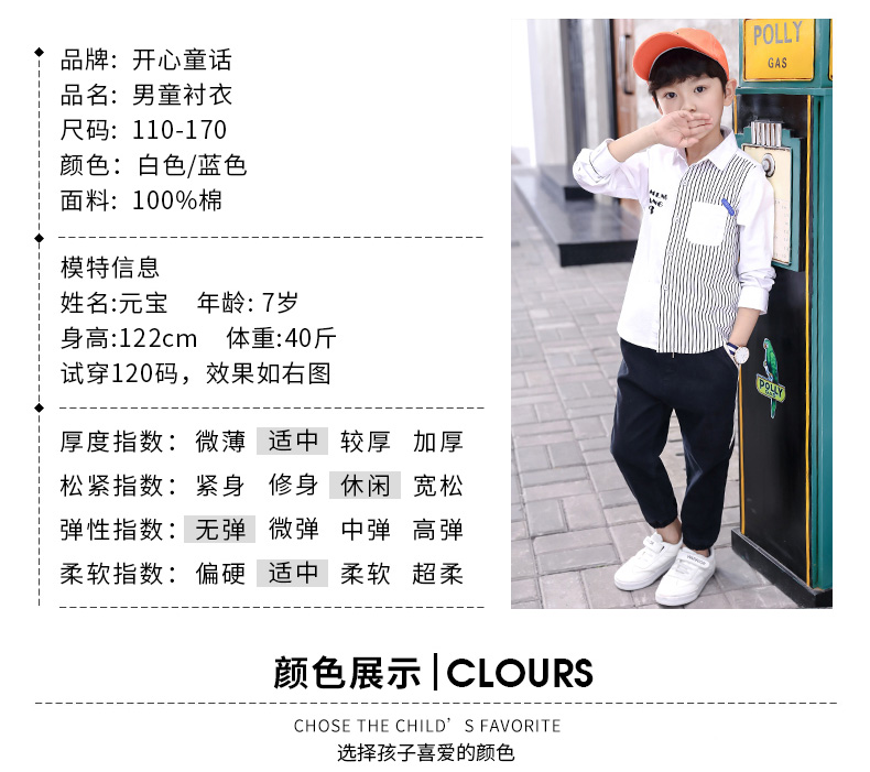 Quần áo bé trai xuân hè 2019 xuân mới trong chiếc áo bé gái cotton lớn phiên bản Hàn Quốc đẹp trai - Áo sơ mi thời trang bé trai