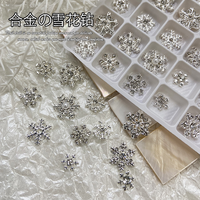 Christmas and New Year Nail Art Snowflake Decorations Silver Full Diamond Alloy Light Luxury Super Shiny Nail Decoration New Trendy Hot Item