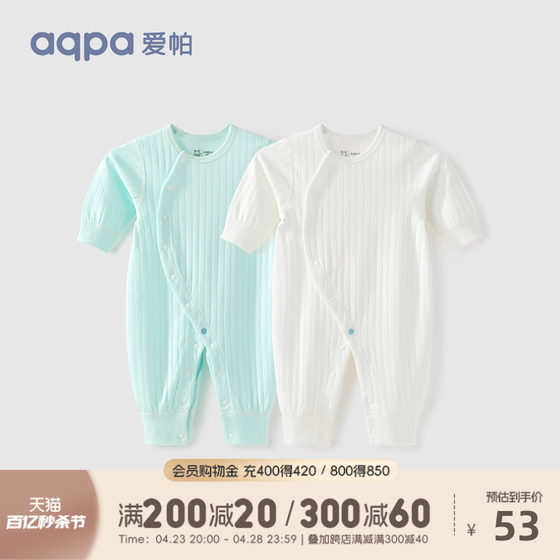 aqpa baby jumpsuit pure cotton spring and autumn newborn romper romper men's and women's baby underwear open file long-sleeved