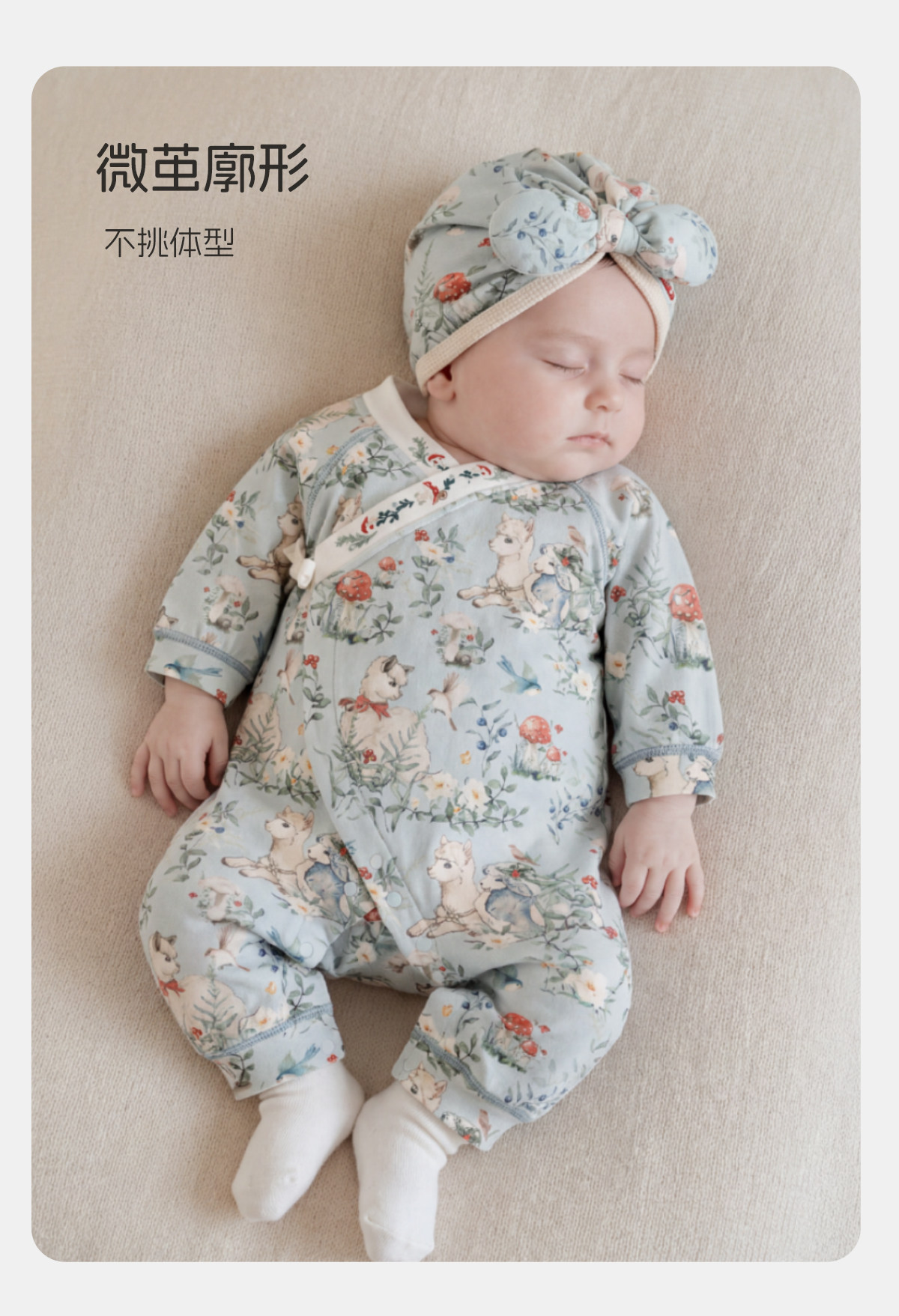[林深时见鹿]aqpa爱帕新生婴儿衣服连体衣哈衣纯棉春秋宝宝外出服 — 17