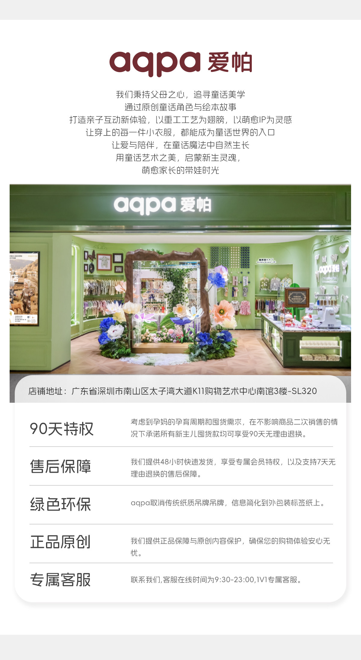 [林深时见鹿]aqpa爱帕新生婴儿衣服连体衣哈衣纯棉春秋宝宝外出服 — 29