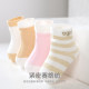 aqpa baby summer socks thin 3 pairs newborn baby cute socks mid-tube loose mouth 0-1-3 ປີ