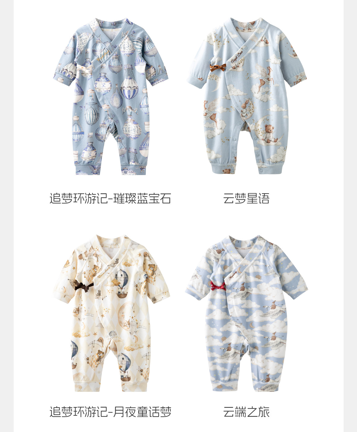 [林深时见鹿]aqpa爱帕新生婴儿衣服连体衣哈衣纯棉春秋宝宝外出服 — 25
