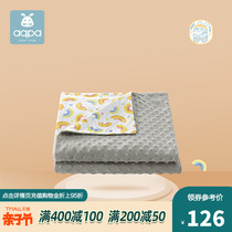 aqpa newborn baby bean blanket appeasement for children Summer gauze Air conditioning small quilt Baby spring autumn Seasons cover blanket